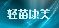 轻苗康美品牌logo