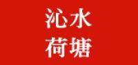 沁水荷塘品牌logo