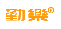 勤乐品牌logo