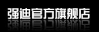 强迪品牌logo