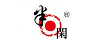 半日闲品牌logo