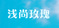 浅尚玫瑰品牌logo