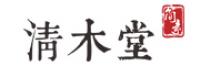 清木堂品牌logo
