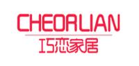 巧恋品牌logo