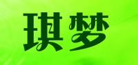 琪梦品牌logo