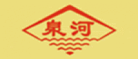 泉河品牌logo