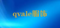 qvale服饰品牌logo