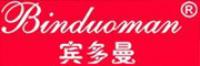 宾多曼品牌logo