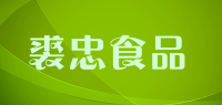 裘忠食品品牌logo