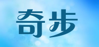 奇步品牌logo