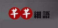 芊芊细语品牌logo