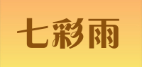 七彩雨品牌logo