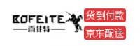 百非特品牌logo
