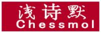 浅诗默品牌logo