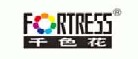 千色花Fortress品牌logo