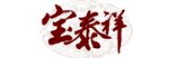 宝泰祥品牌logo