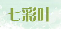 七彩叶品牌logo