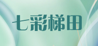 七彩梯田品牌logo