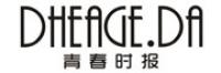 青春时报DHEAGE.DA品牌logo