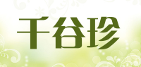 千谷珍品牌logo