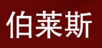 伯莱斯品牌logo