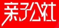 亲子公社品牌logo