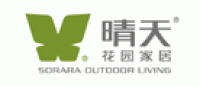 晴天花园品牌logo