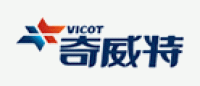 奇威特VICOT品牌logo