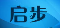 启步品牌logo