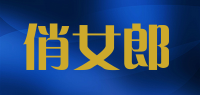 俏女郎品牌logo