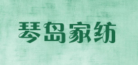 琴岛家纺品牌logo