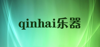 qinhai乐器品牌logo