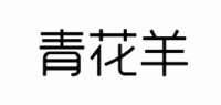青花羊品牌logo