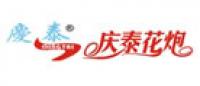 庆泰QINGTAI品牌logo