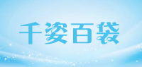 千姿百袋品牌logo