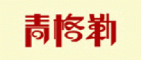 青格勒品牌logo