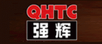 强辉QHTC品牌logo