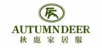 秋鹿AutumnDeer品牌logo