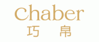 巧帛chaber品牌logo