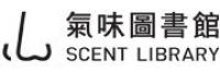 氣味圖書館品牌logo