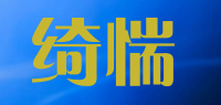 绮惴品牌logo