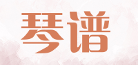 琴谱品牌logo