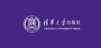 清华大学出版社品牌logo