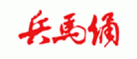 秦始皇陵兵马俑品牌logo