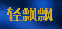 轻飘飘品牌logo