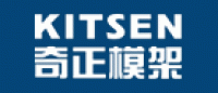 奇正Kitsen品牌logo