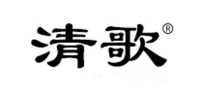 清歌品牌logo