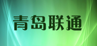 青岛联通品牌logo