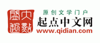 起点中文网品牌logo