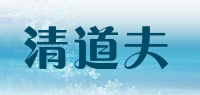 清道夫品牌logo